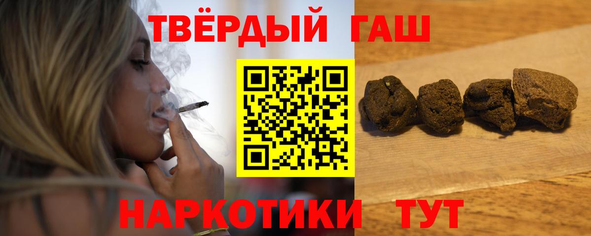 ГАШИШ  ГАШ Изолятор  Вход с VPN  Бийск 