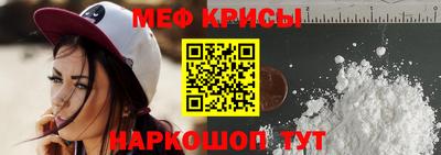 MDMA Premium VHQ Железноводск