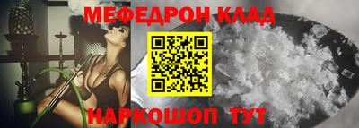 MDMA Premium VHQ Железноводск