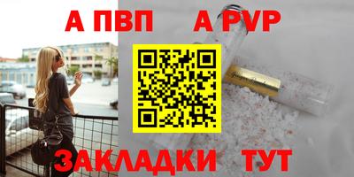кокаин перу Ижевск