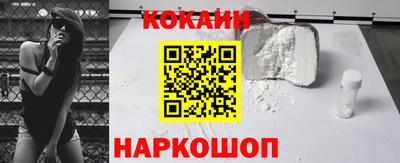 MDMA Premium VHQ Железноводск