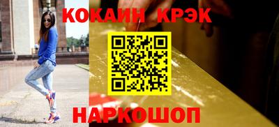 MDMA Premium VHQ Железноводск