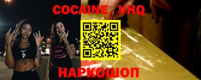прущая мука Иваново