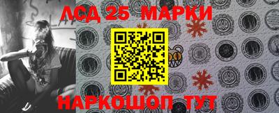 крисы Железногорск