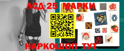 крисы Железногорск