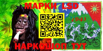 кокаин перу Ижевск