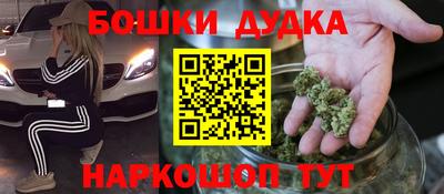 MDMA Premium VHQ Железноводск