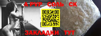 MDMA Premium VHQ Железноводск