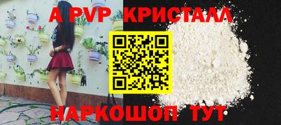 MDMA Premium VHQ Железноводск