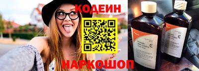 кокаин перу Ивантеевка