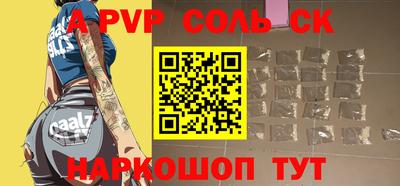 прущая мука Иваново
