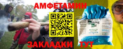 крисы Железногорск