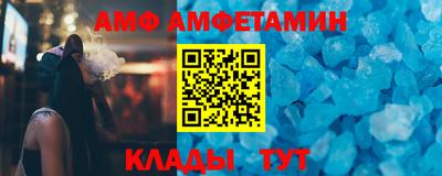 крисы Железногорск