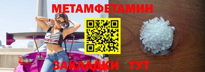 крисы Железногорск