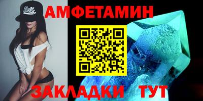 MDMA Premium VHQ Железноводск