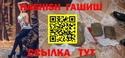 кокаин перу Ивантеевка