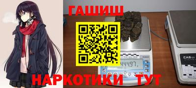 крисы Железногорск