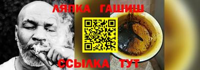 крисы Железногорск