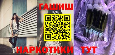 крисы Железногорск