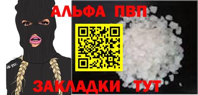 MDMA Premium VHQ Железноводск