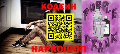 крисы Железногорск