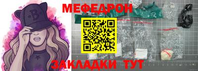 MDMA Premium VHQ Железноводск