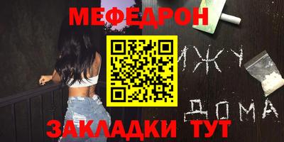 MDMA Premium VHQ Железноводск