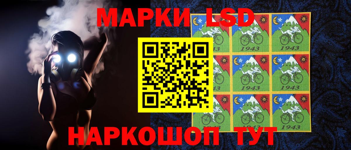 ГАШ Бийск