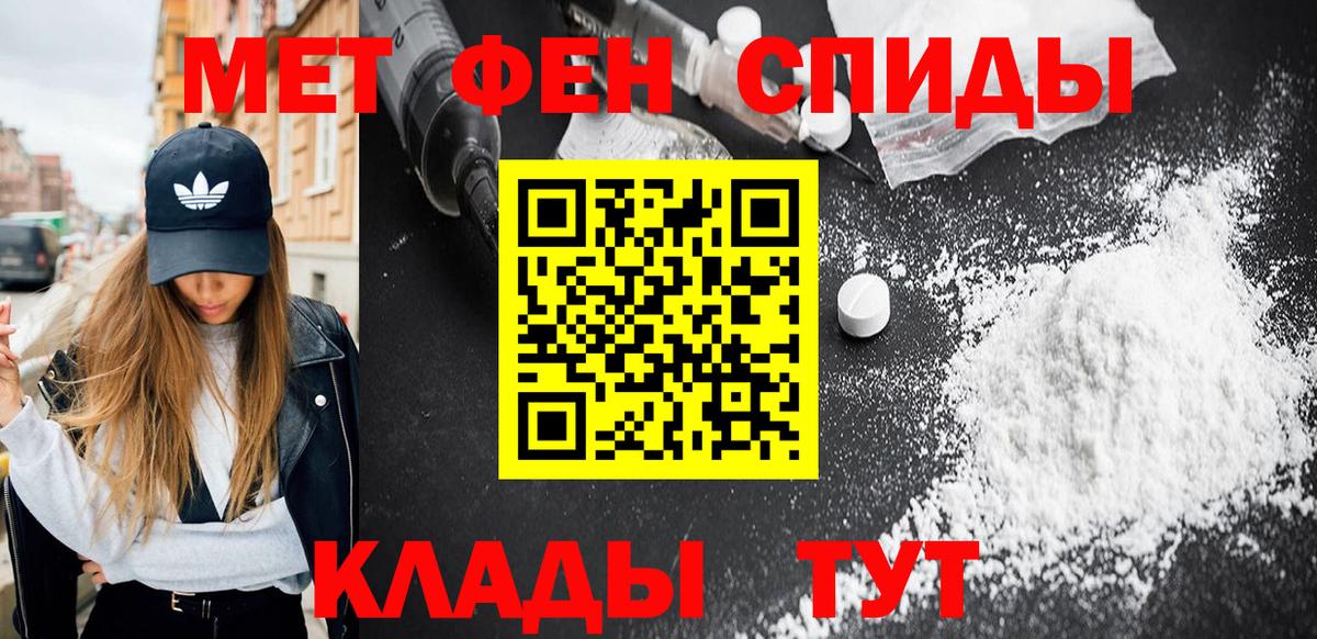Метамфетамин Декстрометамфетамин 99.9% Бийск