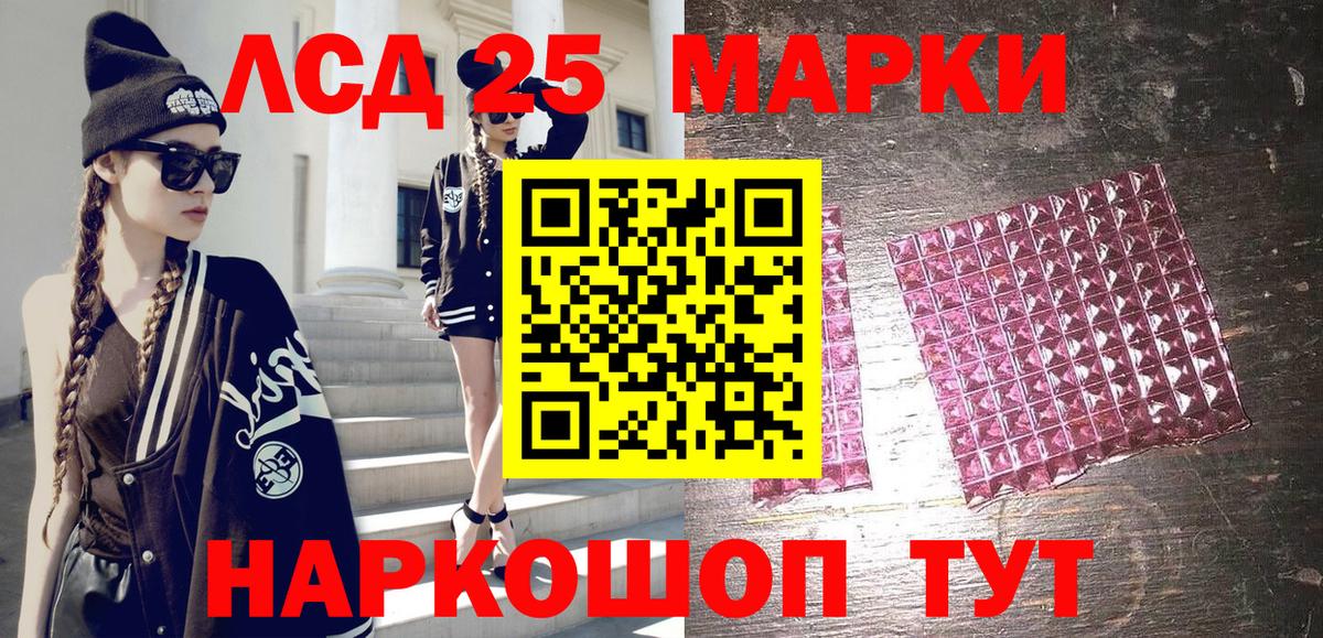 Марки N-bome 1,5мг  Марки N-bome 1,5мг  Бийск  Марки 25I-NBOMe  Вход с VPN 