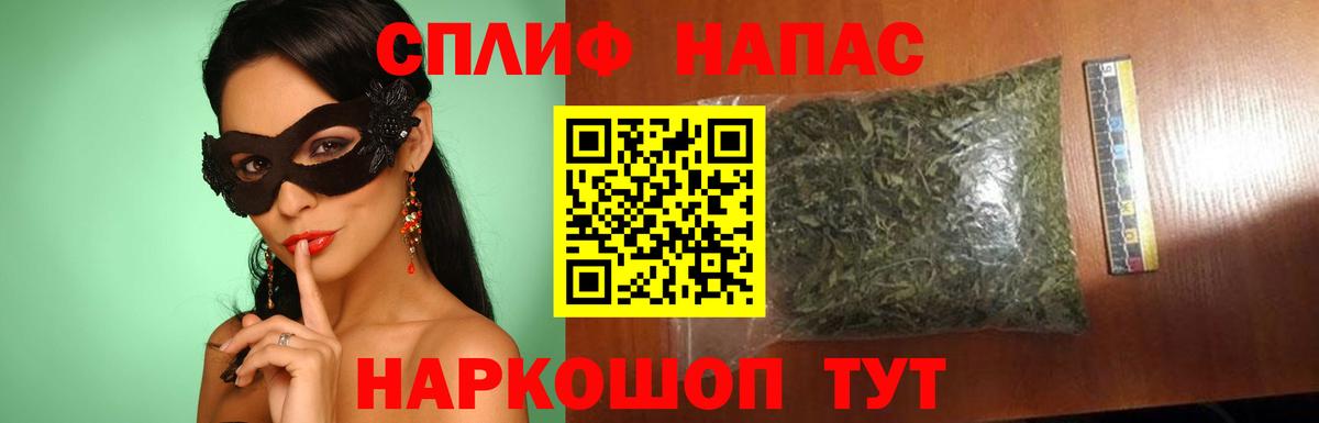 ГАШ  ГАШ  Конопля  Мефедрон кристаллы  Бийск  Вход с VPN  Codein 